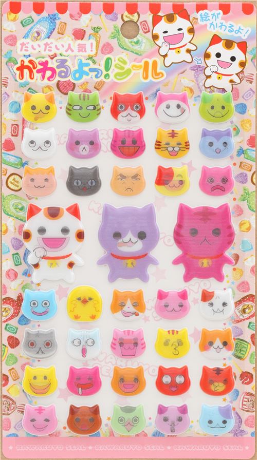 colorful cat animal puffy lenticular stickers modeS4u