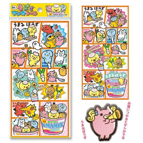 colorful cute food animal puffy stickers lenticular stickers modeS4u