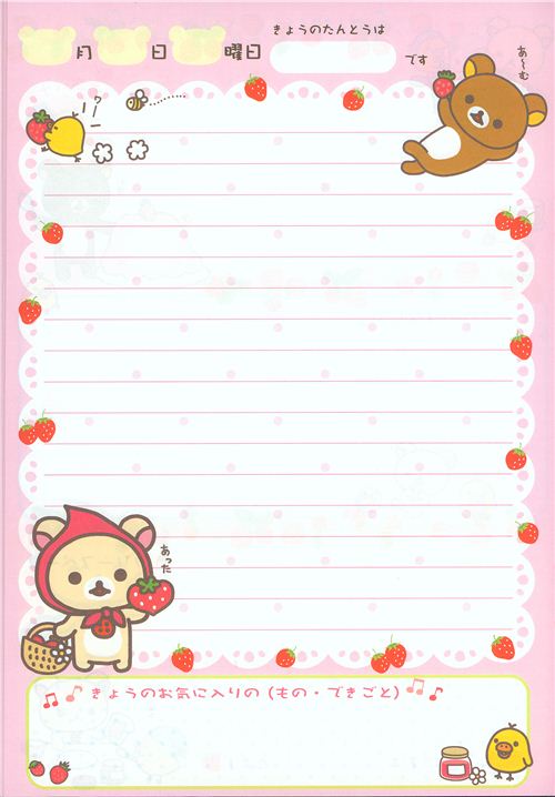 cute rilakkuma diary notepad with strawberries memo pads