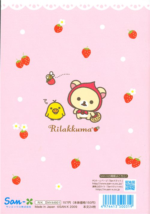 cute Rilakkuma diary notepad with strawberries modeS4u