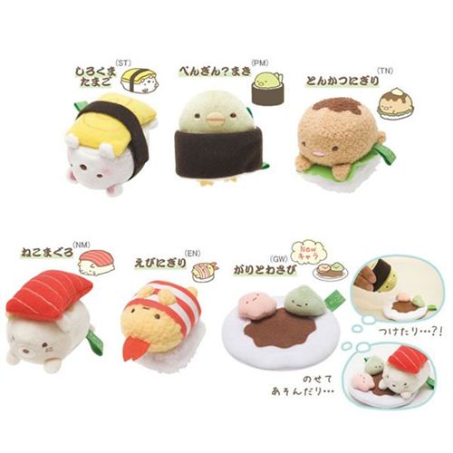 cute Sumikkogurashi Sushi prawn tempura mini plush toy by SanX