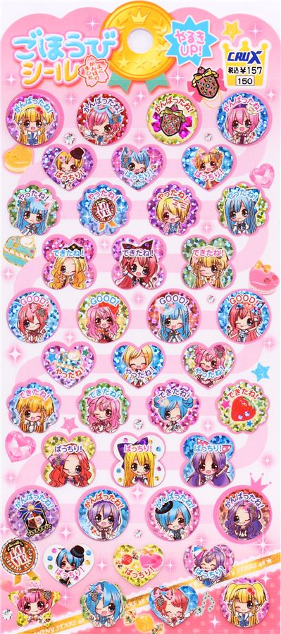 Anime Cute Stickers Free Printables