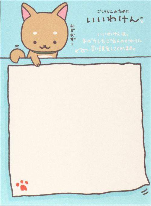 Cute blue Iiwaken writing mini Note Pad San-X - Memo Pads 