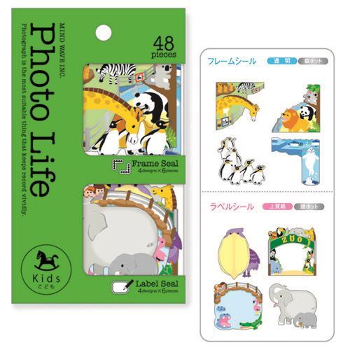 cute colorful zoo animal sticker sack label note stickers