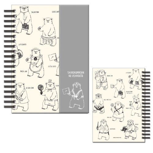 outfit animal ring binder notebook 