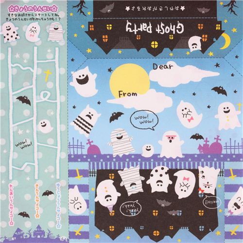 cute ghost party sticker and Origami block Note Pad by Crux - modeS4u