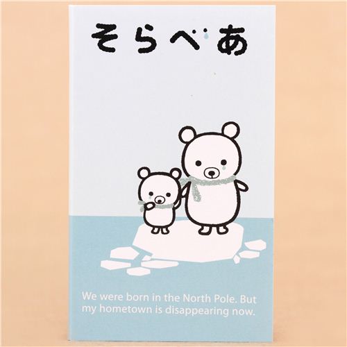 cute polar bear memo pad paper notepad modeS4u