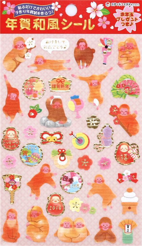 small chinese new year stickers