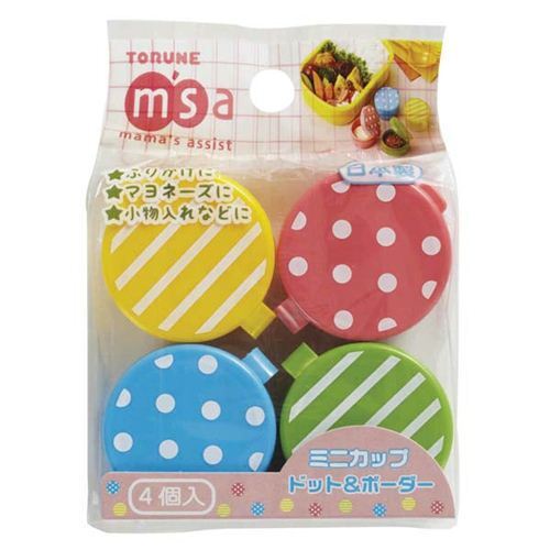 https://kawaii.kawaii.at/img/dot-stripe-mini-sauce-containers-for-Bento-Box-Lunch-Box-183644-2.jpg
