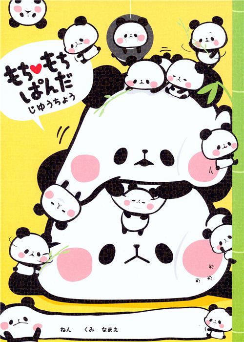 funny Mochi pandas glitter coloring book drawing book exercise book by ...