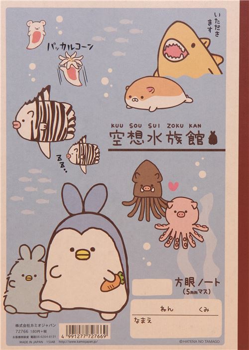funny bird seal animal as sea creature notebook exercise book Memo
