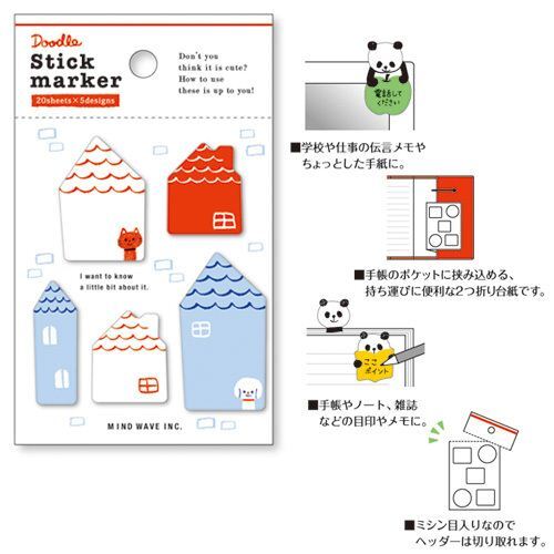 Funny House Sticky Notes Bookmark Stickers Modes4u