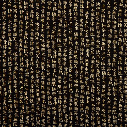 goldene chinesische Schriftzeichen Stoff Timeless Treasures 2