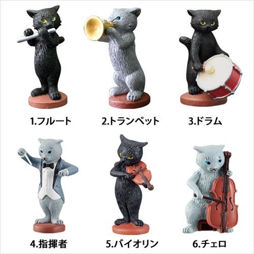 grey cat with cello music instrument figurine from Japan - modeS4u