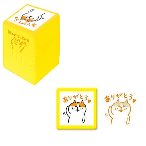 Tampon Kawaii Avec Un Chat Qui Salue Et Un Texte En Japonais Modes4u