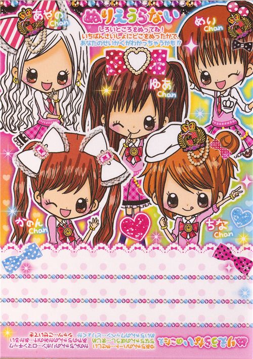 kawaii Japanese girls Memo Pad from Japan Memo Pads Stationery