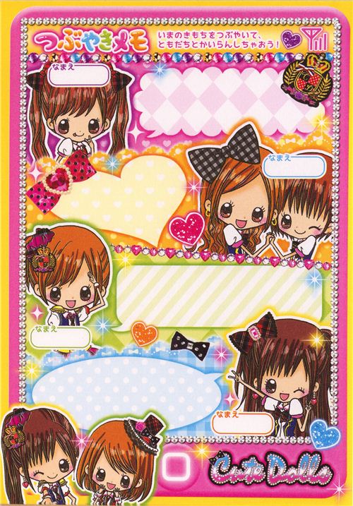 kawaii Japanese girls Memo Pad from Japan modeS4u