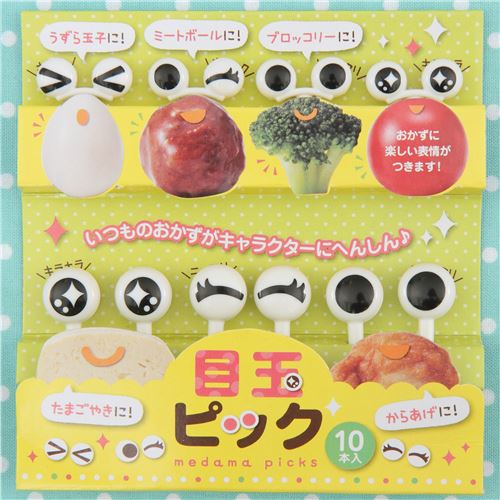 10Pcs/Set Mini Skewers Cute Cartoon Eyes Kawaii Lunch Bento Box Food Fruit J I❤
