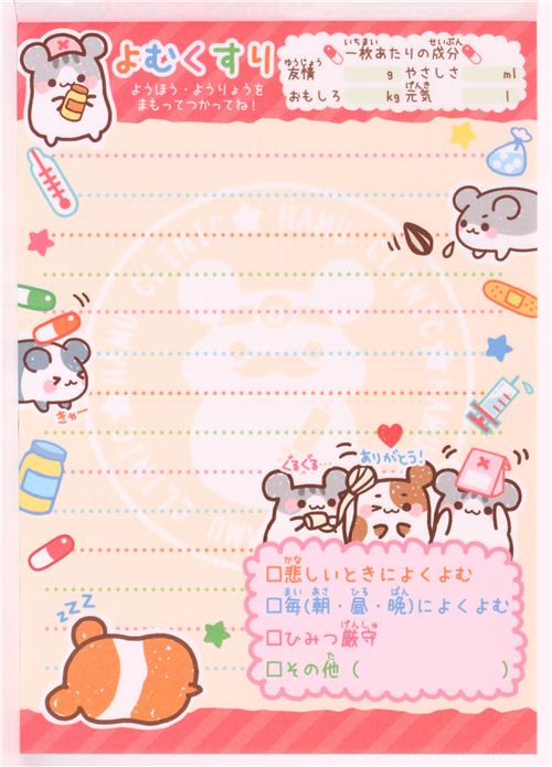 kawaii hamster doctor Memo Pad from Japan - Memo Pads - Stationery ...