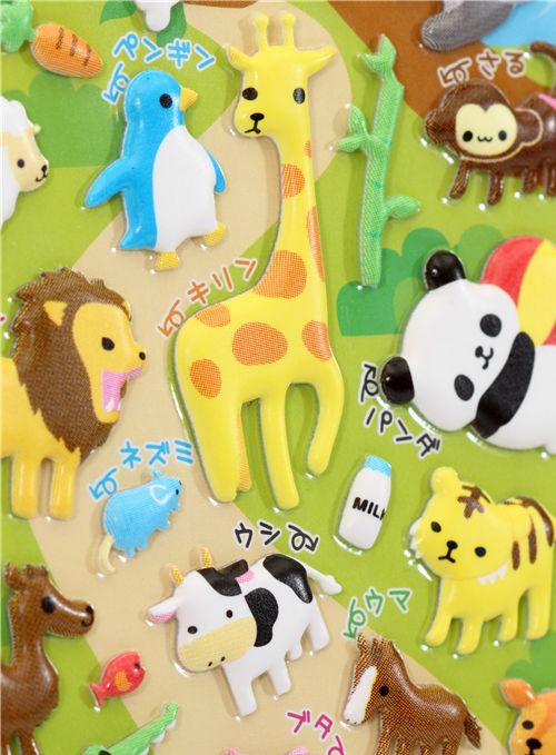 kawaii sponge sticker zoo animals Japan - Sticker Sheets - Sticker