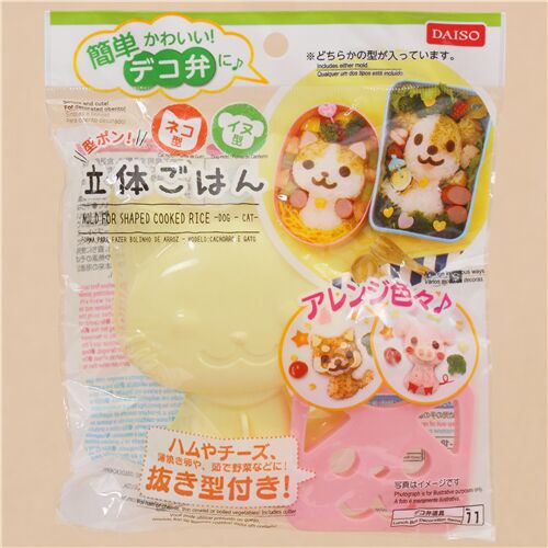 https://kawaii.kawaii.at/img/light-yellow-cat-rice-mold-set-233120-7.jpg