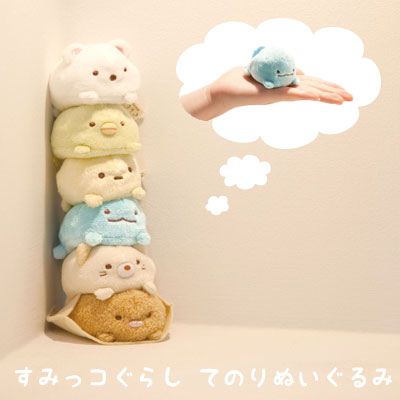 San-X Sumikko gurashi Peluche Orso Polare 4/"