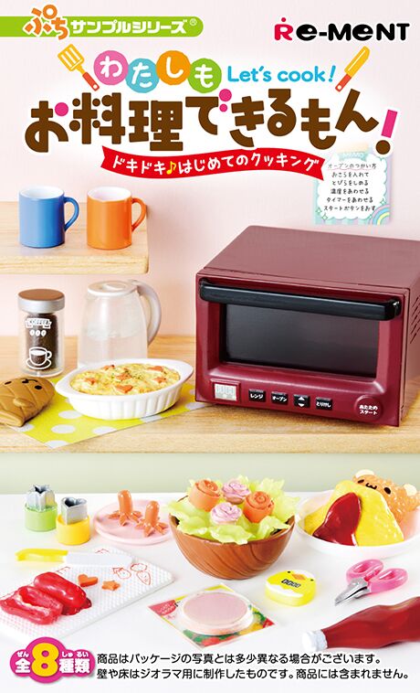 japanese miniature cooking set