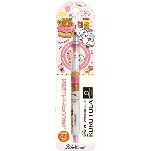pale pink Rilakkuma Mechanical Pencil by San-X from Japan - modeS4u