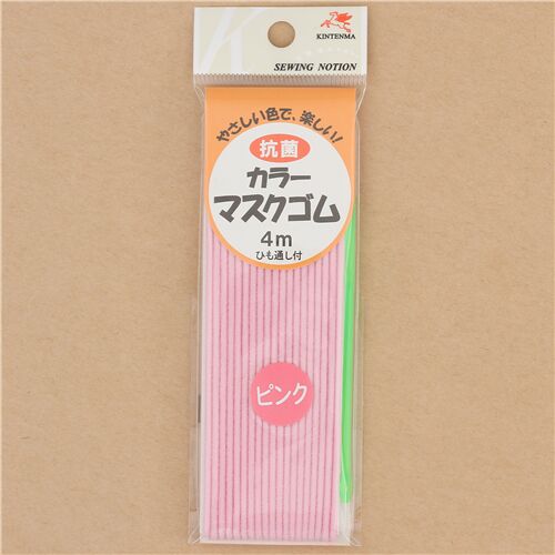 Cordelette lastique 4 mtres antibactrienne rose, importe du Japon 3