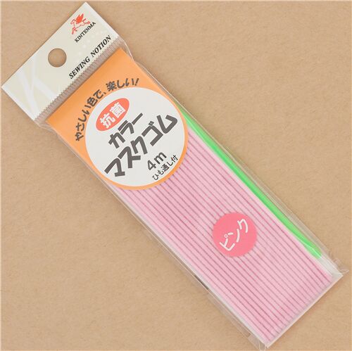 Cordelette lastique 4 mtres antibactrienne rose, importe du Japon