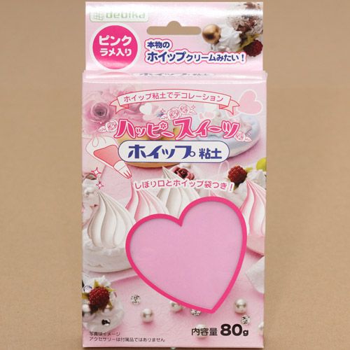 pink paper clay for whipped cream with glitter modeS4u