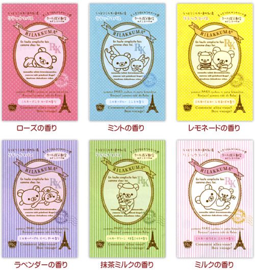 rose Rilakkuma Milk bath salt by SanX Japan Other cute things
