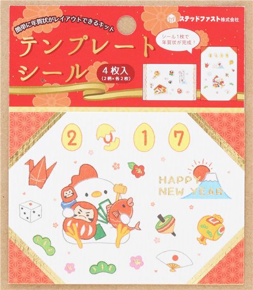 small chinese new year stickers