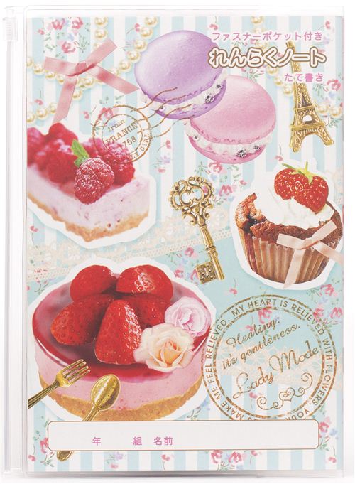 Homework sweets 05 picture