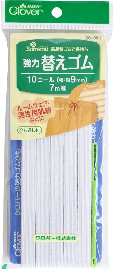 Goma elstica blanca de ancho 9mm de Clover Japn