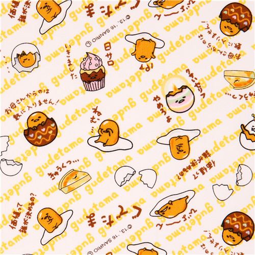 white Gudetama funny yolk cracked egg text oxford fabric Fabric by ...