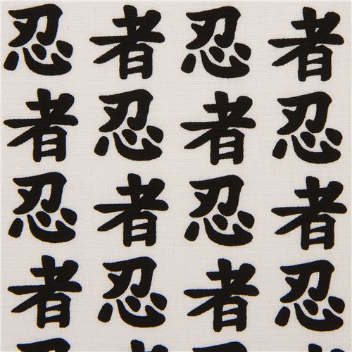 weißer japanische Ninja Schriftzeichen Stoff Robert Kaufman Stoff