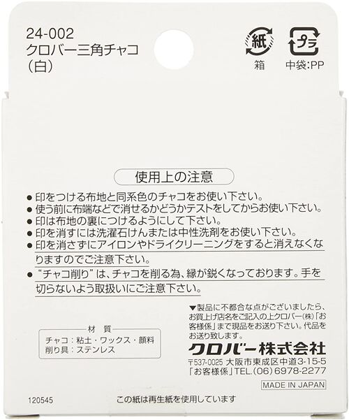 Jaboncillo triangular blanco de tiza para marcar telas de Clover 3