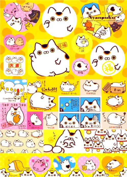 yellow cute Nyanpuku fortune cat Note Pad San-X - Memo Pads ...