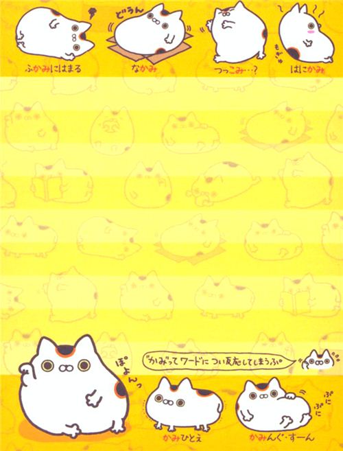 yellow cute Nyanpuku fortune cat mini Note Pad San-X - Memo Pads ...
