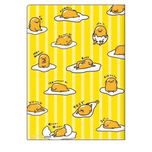 yellow stripe Gudetama egg yolk 5-pocket A4 file folder - modeS4u
