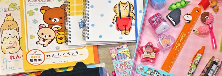 120 Sticky Memos 240 Bookmark Page Flags 6 Gel Pens 6 Sticker Sheets & 1 sticker Album Cat Stationery Set Cute Japanese Style Office Supplies- Gift for Girls Kawaii School Supplies 8 Sheets 